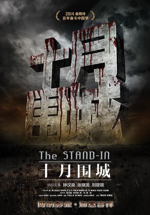 蒙莫斯学院ID学生卡
