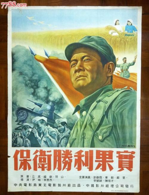 买张日本东北工业大学文凭毕业证