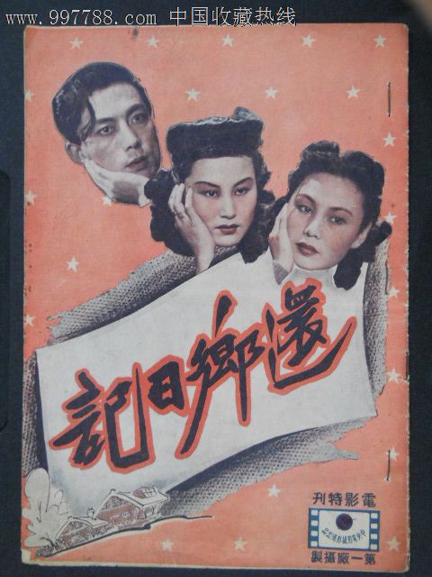 曼彻斯特商学院学历认证办理